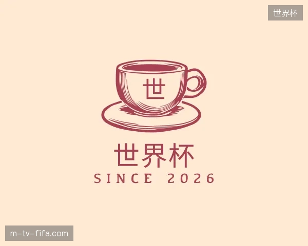 走进世界杯官网